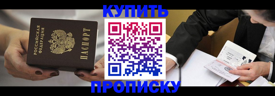 регистрация для дет. сада в Кемеровской области